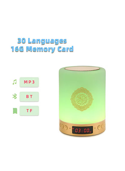 Touch Lamp Portable Quran Speaker
