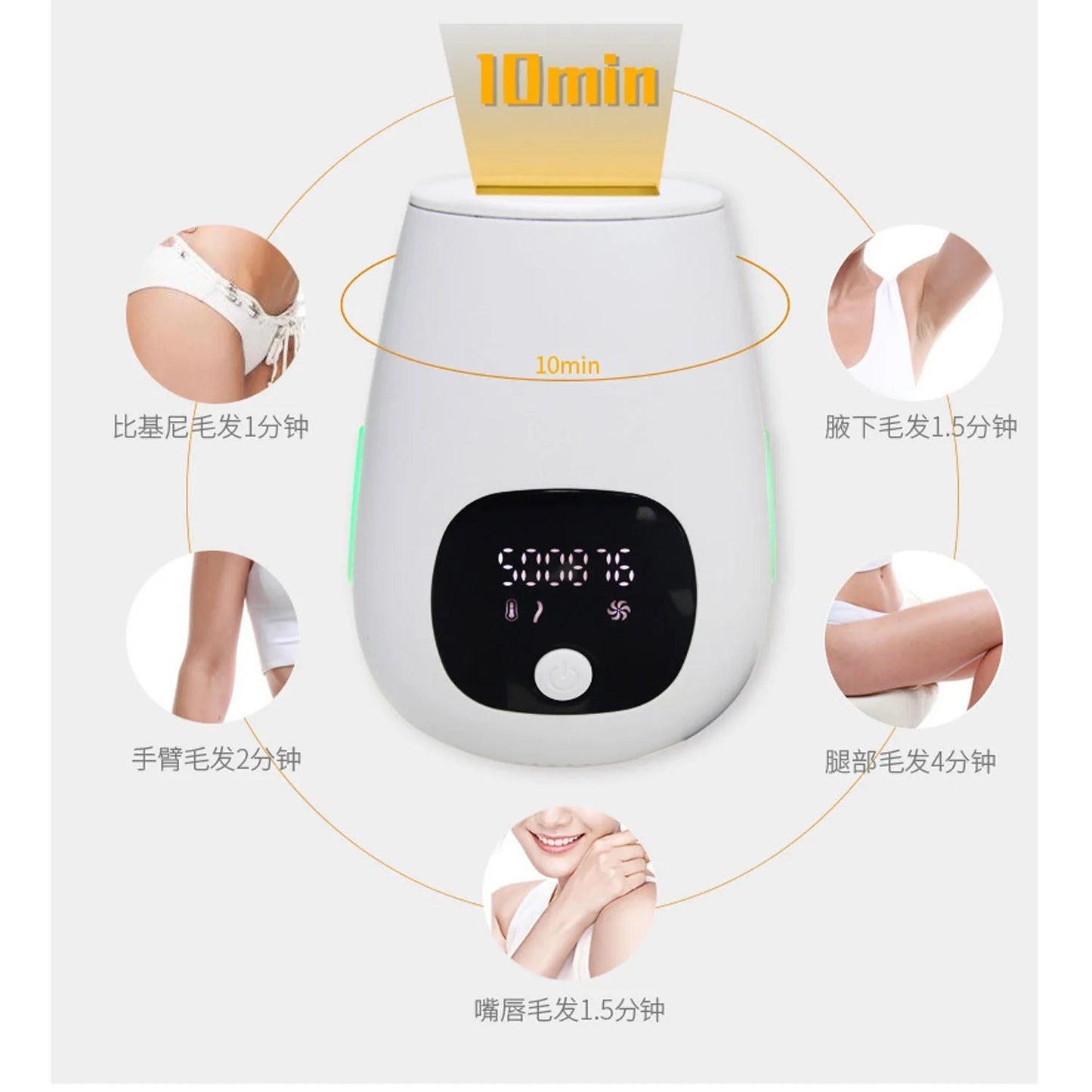Hair Removal Device
